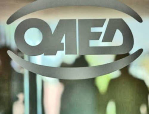 Υπόμνημα από την παράσταση διαμαρτυρίας στο Υπουργείο Εργασίας για την ένταξη στο εποχικό επίδομα Χορευτών, Τεχνικών