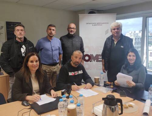 Κοινό Δελτίο Τύπου για την υπογραφή διακήρυξης για την υγεία και την ασφάλεια