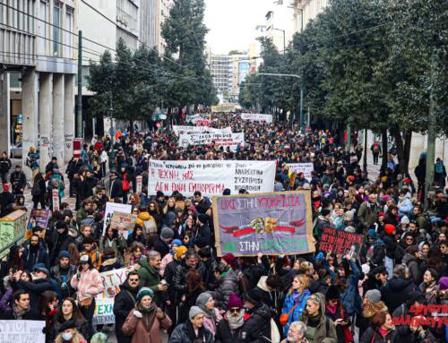Ανοιχτή συζήτηση για την καλλιτεχνική εκπαίδευση στην Ελλάδα