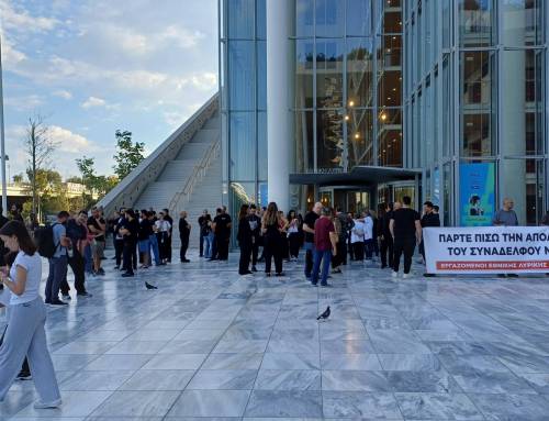 Παράσταση διαμαρτυρίας Πέμπτη 28/5 και ώρα 18.30